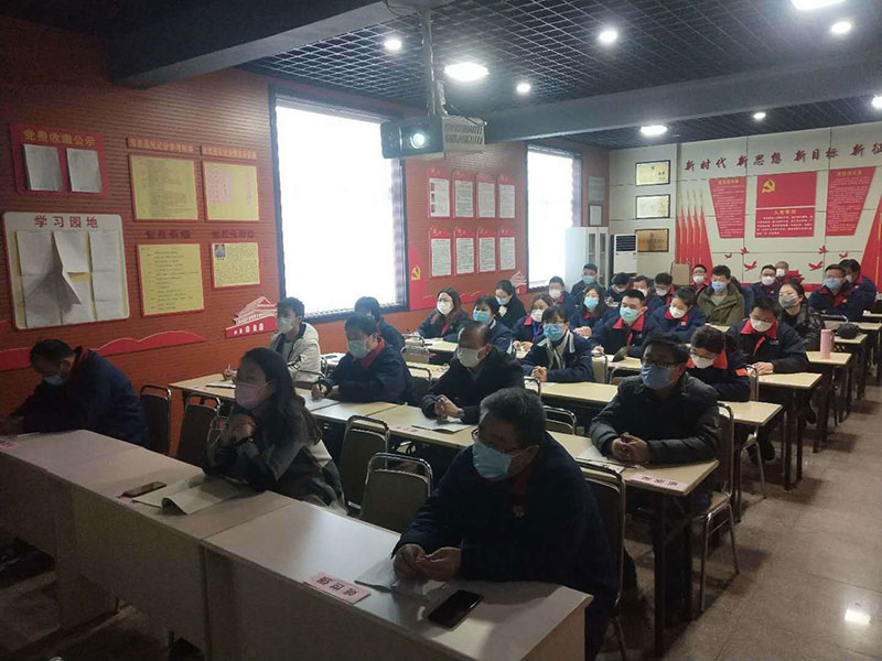 二〇二〇年一月份企業(yè)經營總結暨月度培訓會議圓滿召開