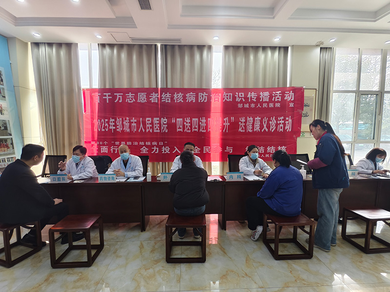 健康護航 聚力前行｜山東金科星機電股份公司2025年度員工免費體檢活動圓滿收官